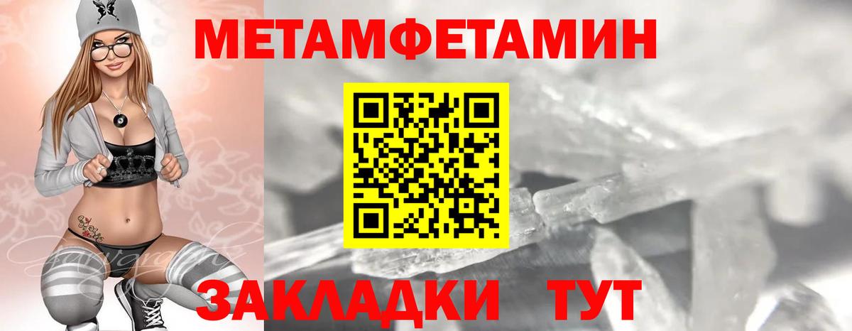 АМФ  АМФ Premium  Вход с VPN  Балашов 