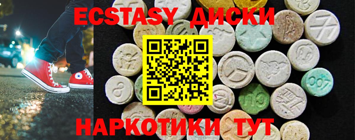Ecstasy louis Vuitton Балашов