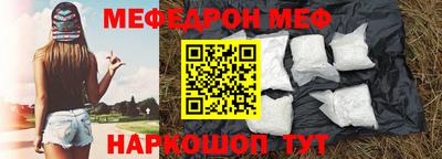 стафф Канаш