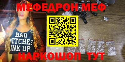 стафф Канаш