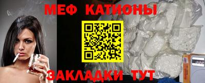 мефедрон мука Кандалакша