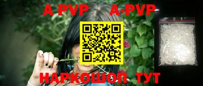 мефедрон мука Кандалакша