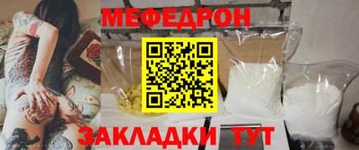 стафф Канаш