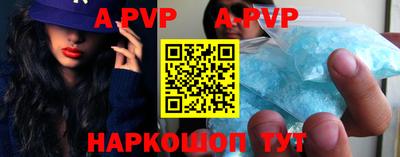 мефедрон мука Кандалакша