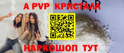 PSILOCYBIN Камышлов