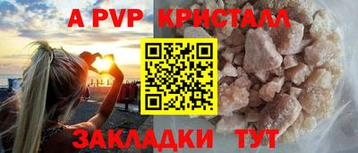 стафф Канаш