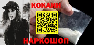 мефедрон мука Кандалакша