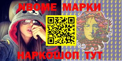 мефедрон мука Кандалакша