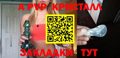мефедрон мука Кандалакша