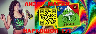 гашик Кинель