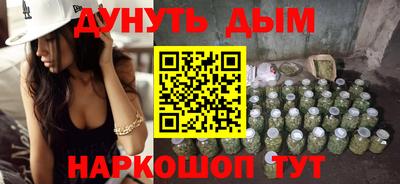 стафф Канаш