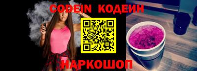 стафф Канаш