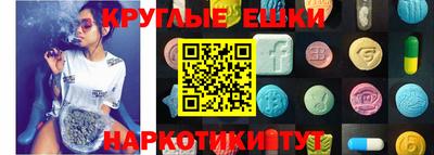 PSILOCYBIN Камышлов