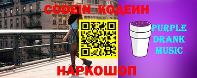 мефедрон мука Кандалакша