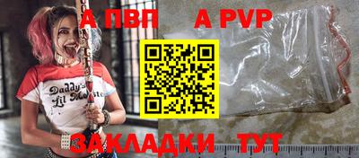 стафф Канаш
