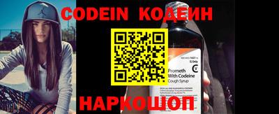 стафф Канаш