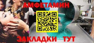 стафф Канаш
