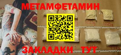стафф Канаш