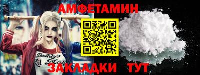 стафф Канаш