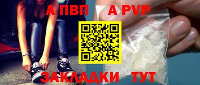 мефедрон мука Кандалакша