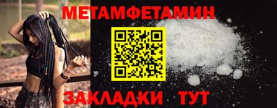 стафф Канаш