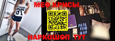 мефедрон мука Кандалакша