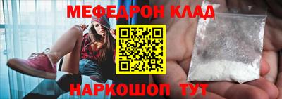 мефедрон мука Кандалакша