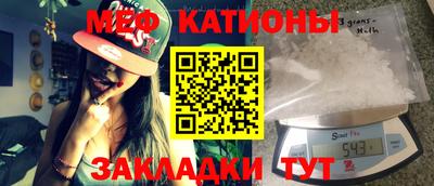 стафф Канаш