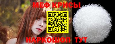 стафф Канаш