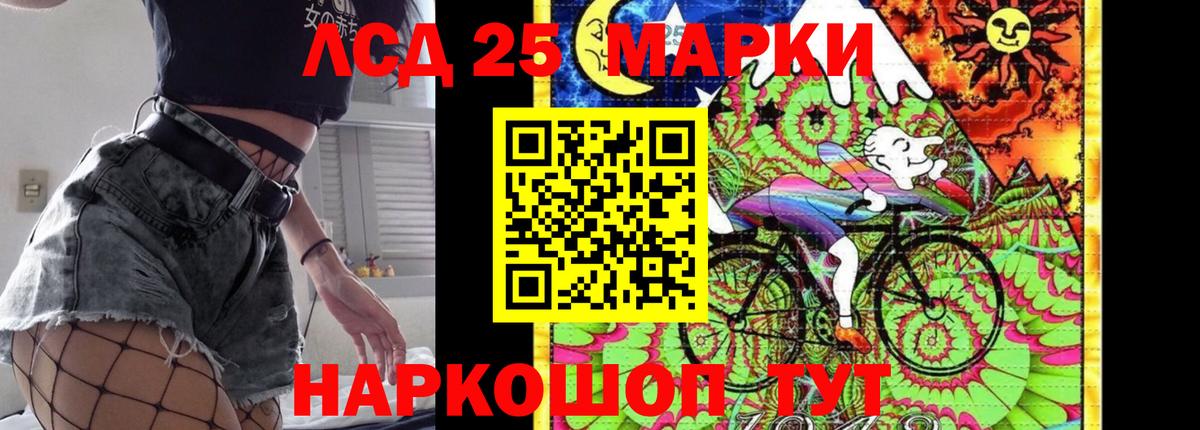 Балашов  LSD-25 экстази ecstasy  LSD-25 экстази  Лсд 25 экстази ecstasy  Вход с VPN 