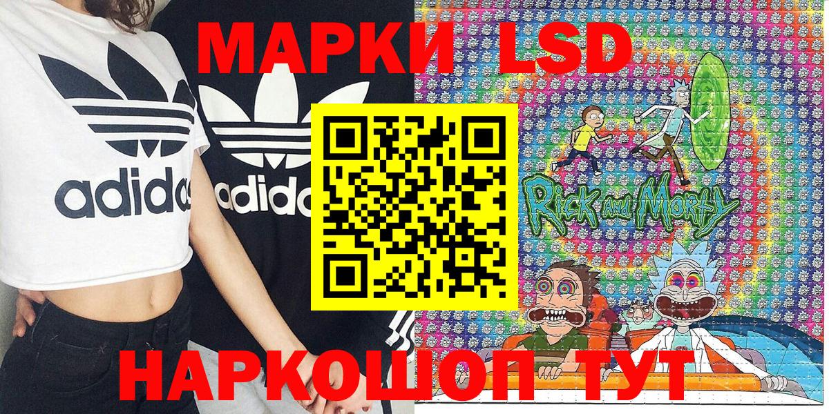 Марки NBOMe 1,8мг  Марки N-bome  Балашов  Вход с VPN 