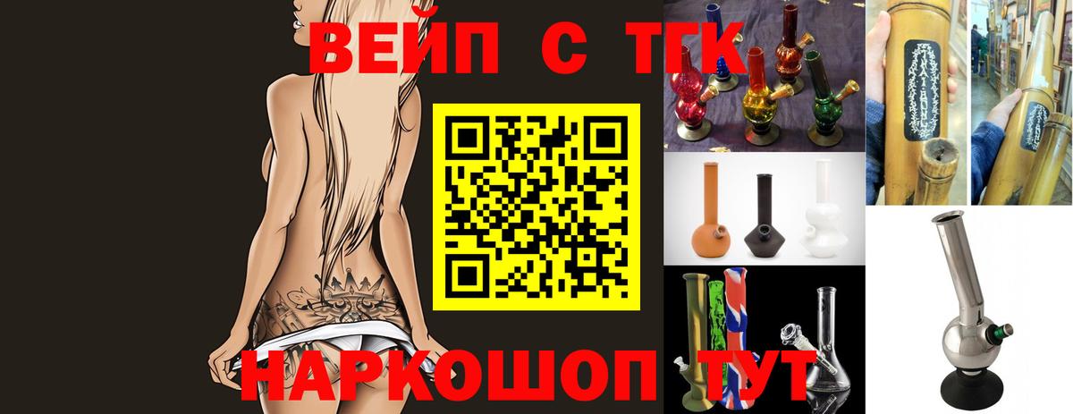 ТГК концентрат Балашов