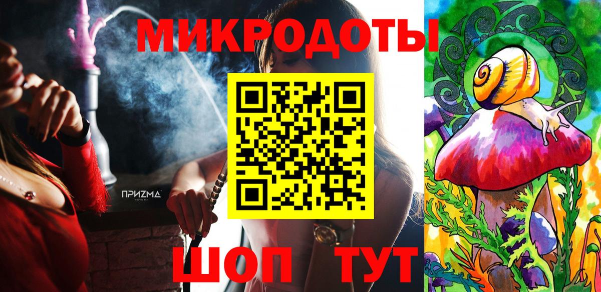 Псилоцибиновые грибы MAGIC MUSHROOMS Балашов