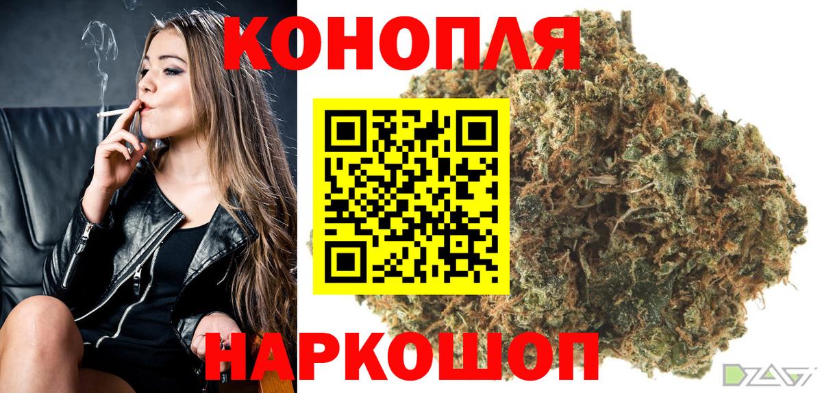 Канабис Amnesia  Марихуана ГИДРОПОН  Каннабис сатива  Балашов  Вход с VPN 